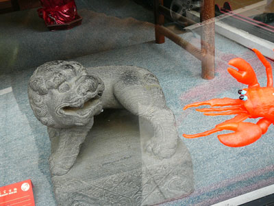 Zippy Window Shopping